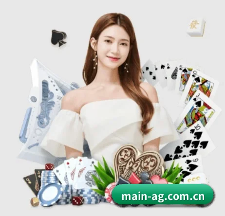 main-ag.com.cn APP 界面