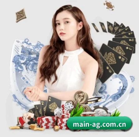 正式成立 - main-ag.com.cn正式成立,获得国际权威机构颁发的合法运营资质,开启华人在线休闲娱乐新篇章。